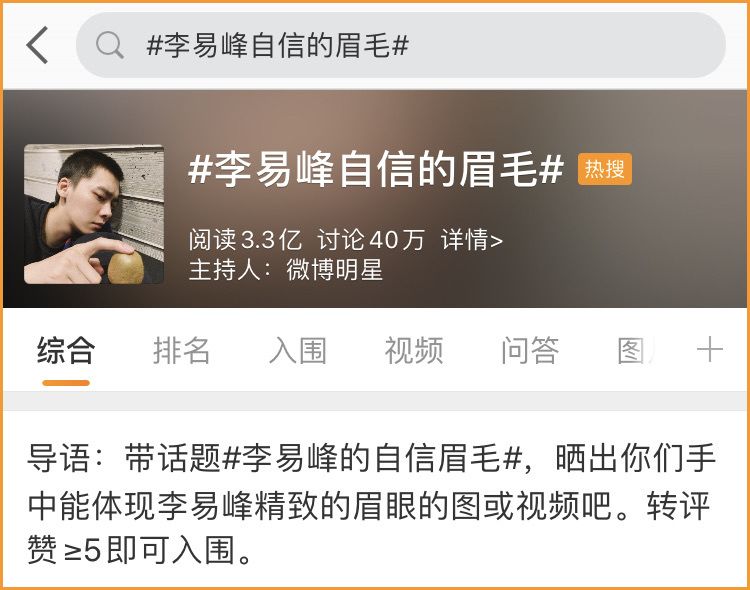 男明星注意形象,男明星绅士细节