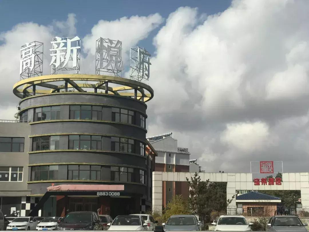 买高新区还是老城区,买高新区好吗