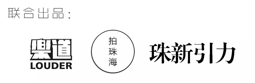 澳门流金岁月,澳门回归20周年视频素材
