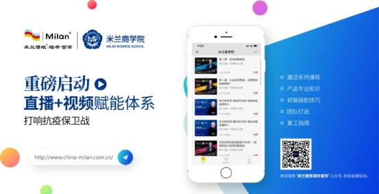 新米兰壁纸墙布经销,米兰墙布和雅琪诺墙布哪个好