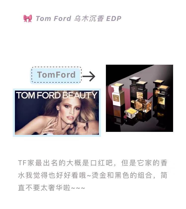 平价甜系香水推荐,平价超甜香水推荐测评