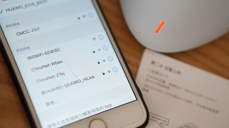 浜笢浜戞棤绾垮疂360鍏ㄥ眿璺敱,浜笢浜憌ifi6鍏ㄥ眿璺敱璇勬祴