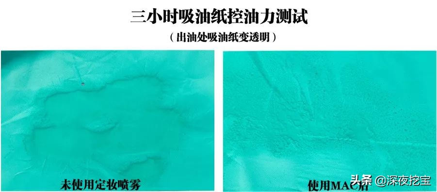 怎么选自己适合的定妆喷雾,平价定妆喷雾哪几款比较好