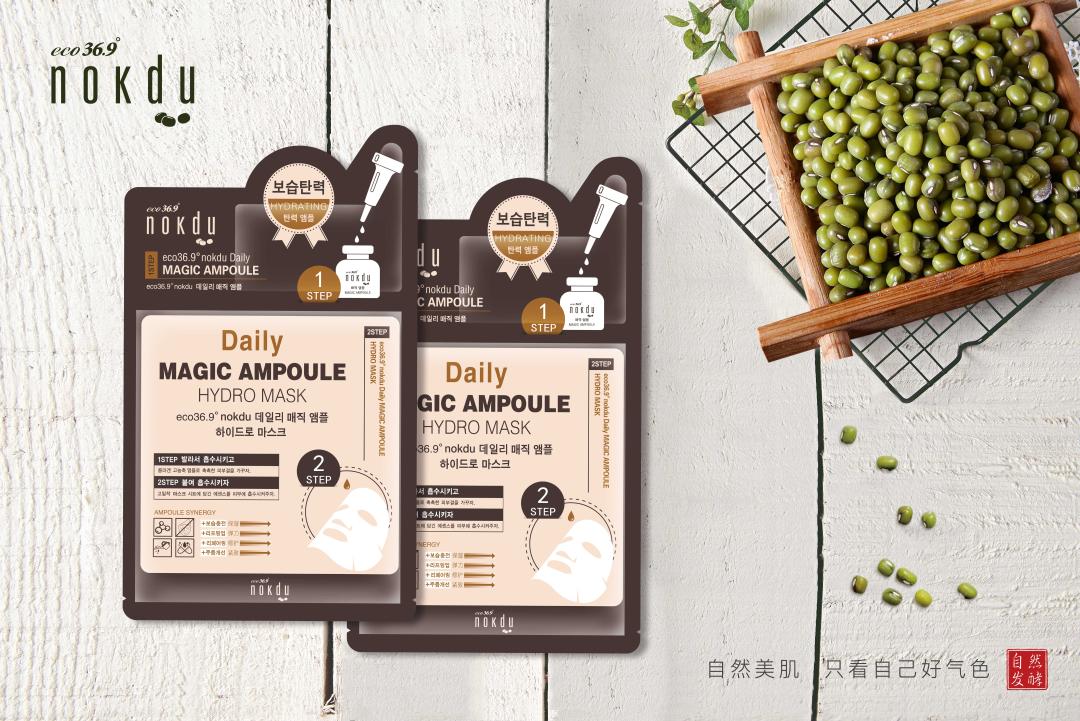 《什么值得买》系列:低调的肉毒杆菌面膜