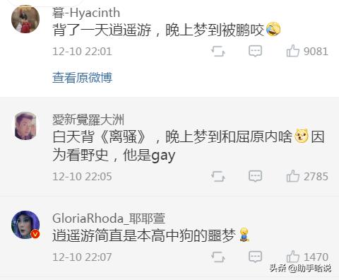 你做过最奇怪的梦是什么？网友的分享实在太刺激了吧！