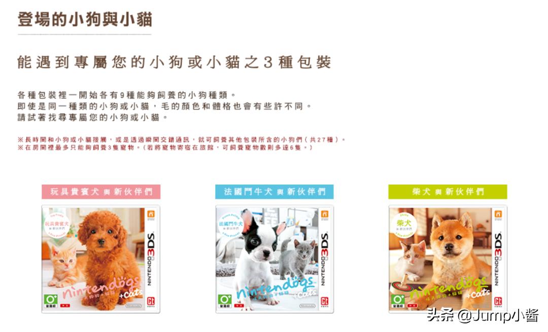 任天堂3ds游戏机停产了吗,任天堂3ds生化危机