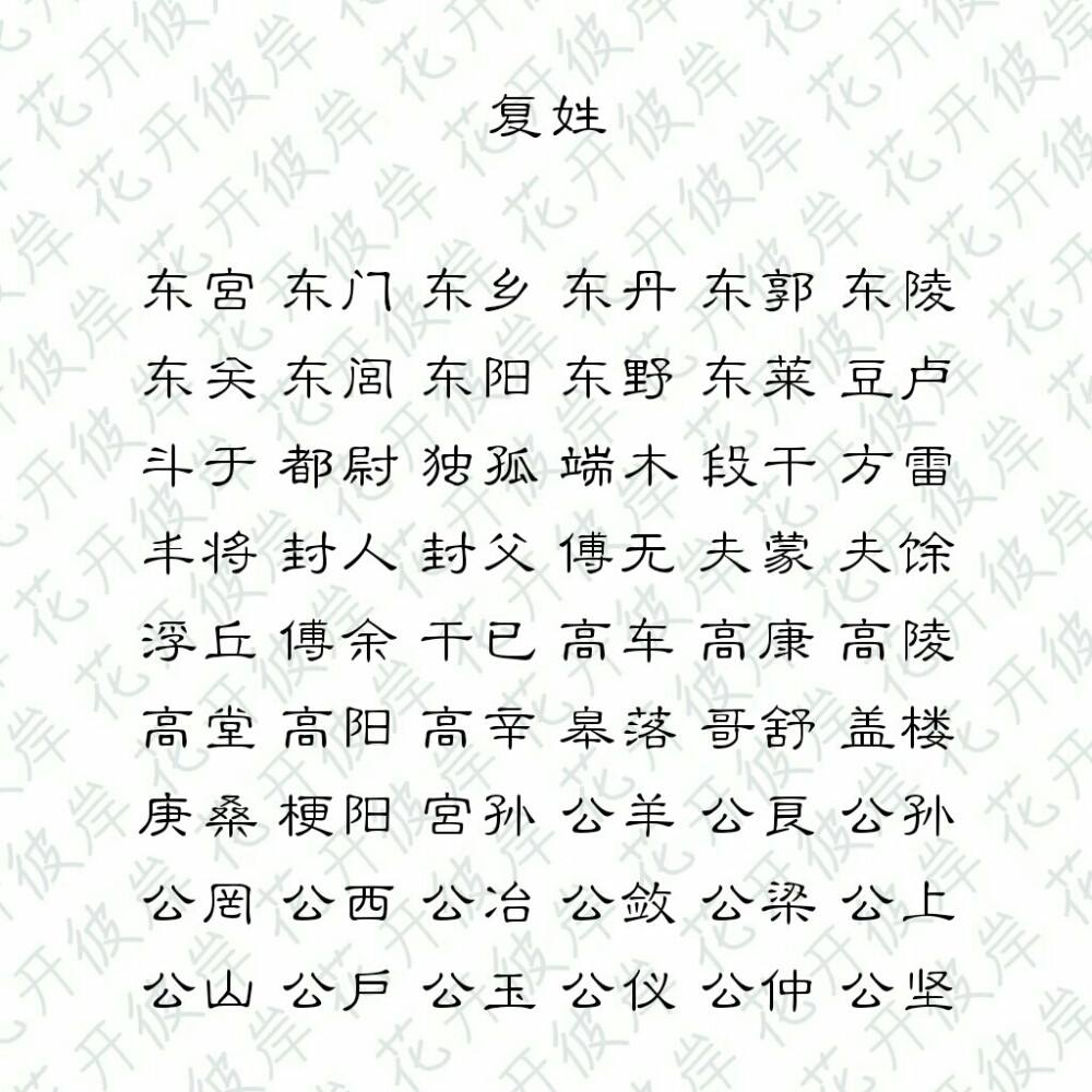 “明修墙，清修庙”？顺口溜式的历史总结，其实大多是不靠谱的