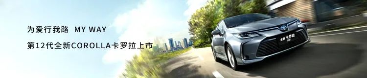 「新丰泰新铭洋丰田-」一汽丰田经销店车间升级