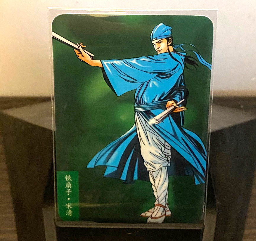 最好看的小浣熊水浒卡,小浣熊水浒卡新老对比