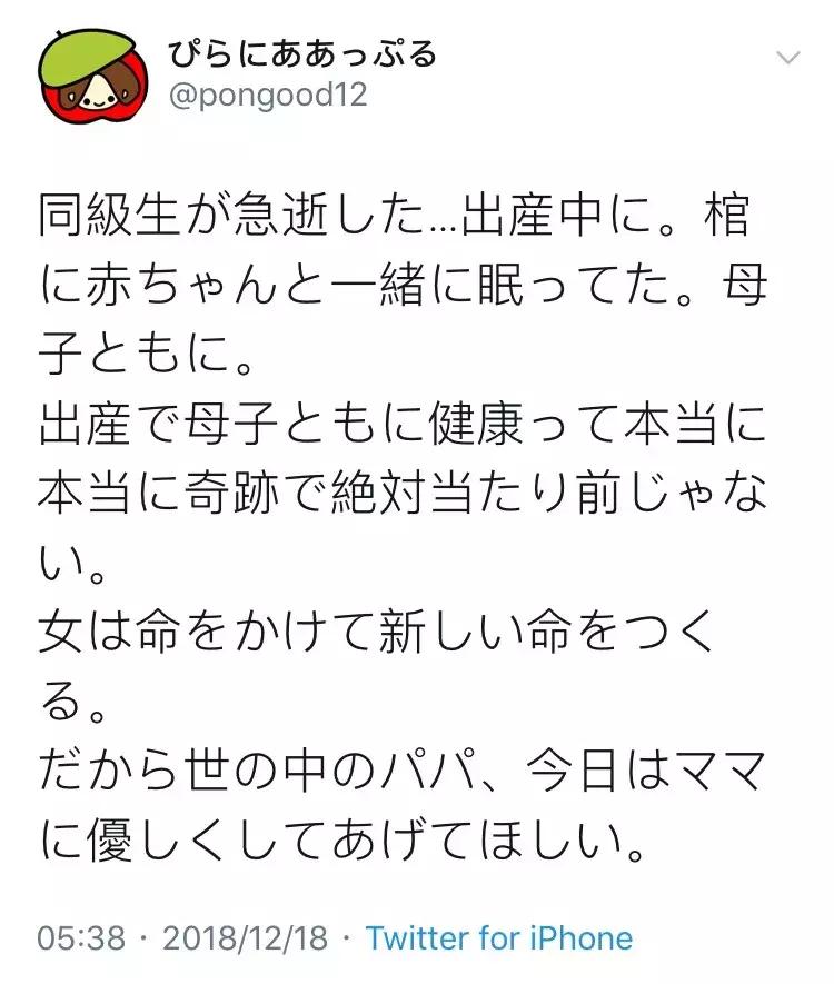 4分钟顺产视频曝光，丈夫的反应让人沉默，女人是在用生命生孩子