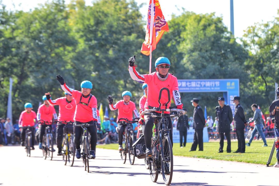 骑行节,辽宁骑行节2024