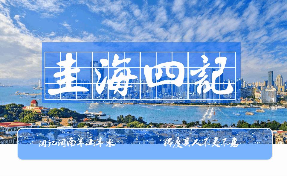 抗倭福建,抗倭福建从什么时候开始