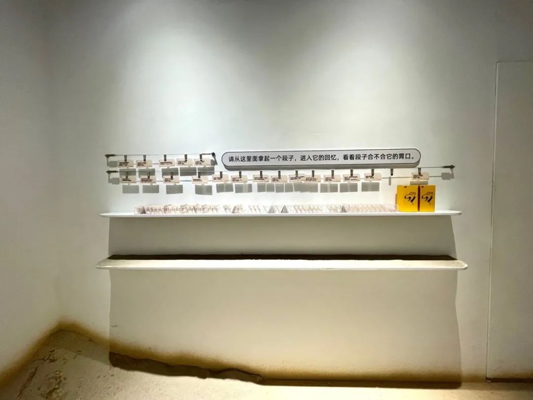 脱口秀线下快闪店,脱口秀快闪