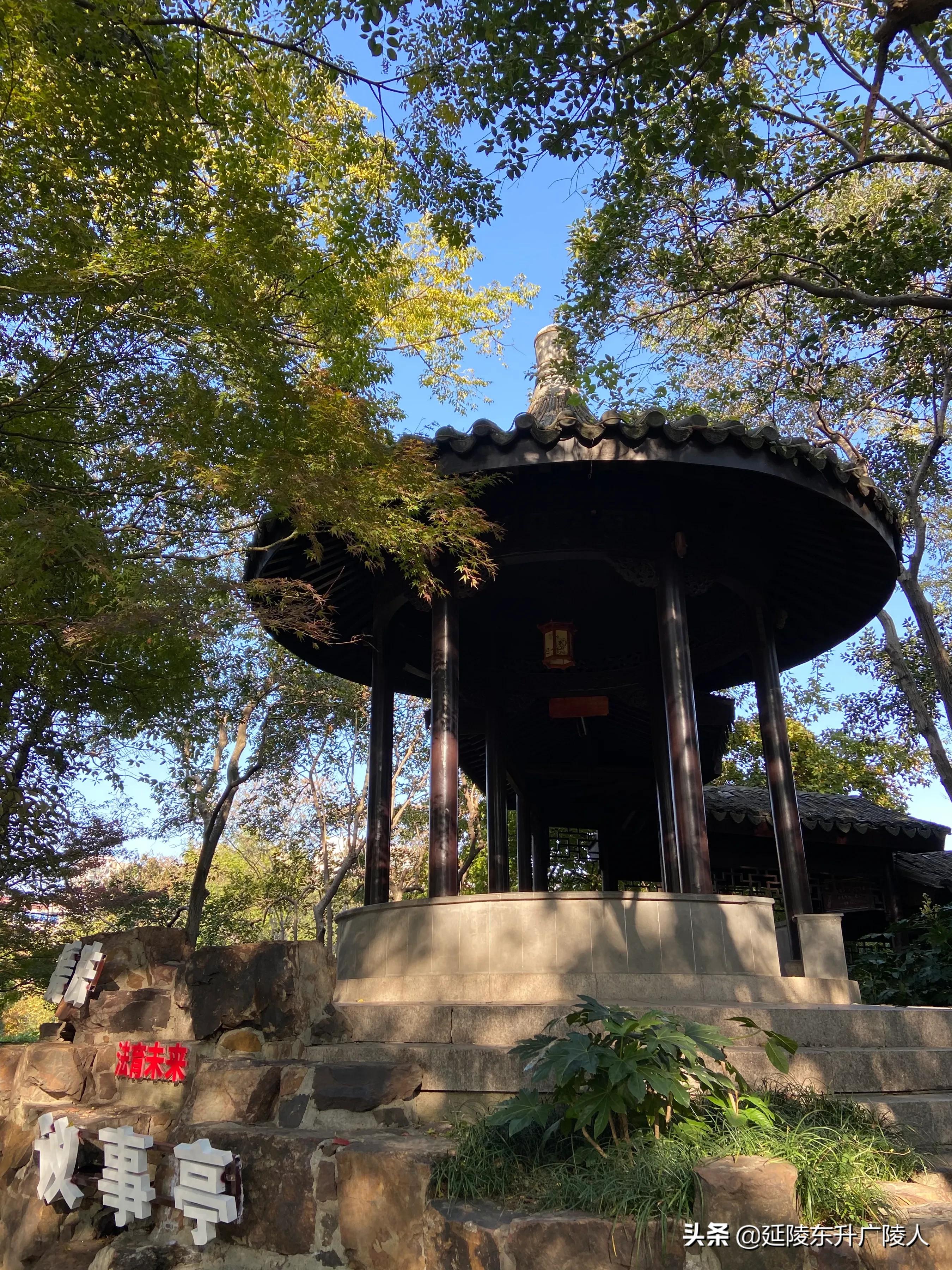 常州戚墅堰花溪公园溪事亭翠微亭烈士纪念广场戚机厂生活区的公园