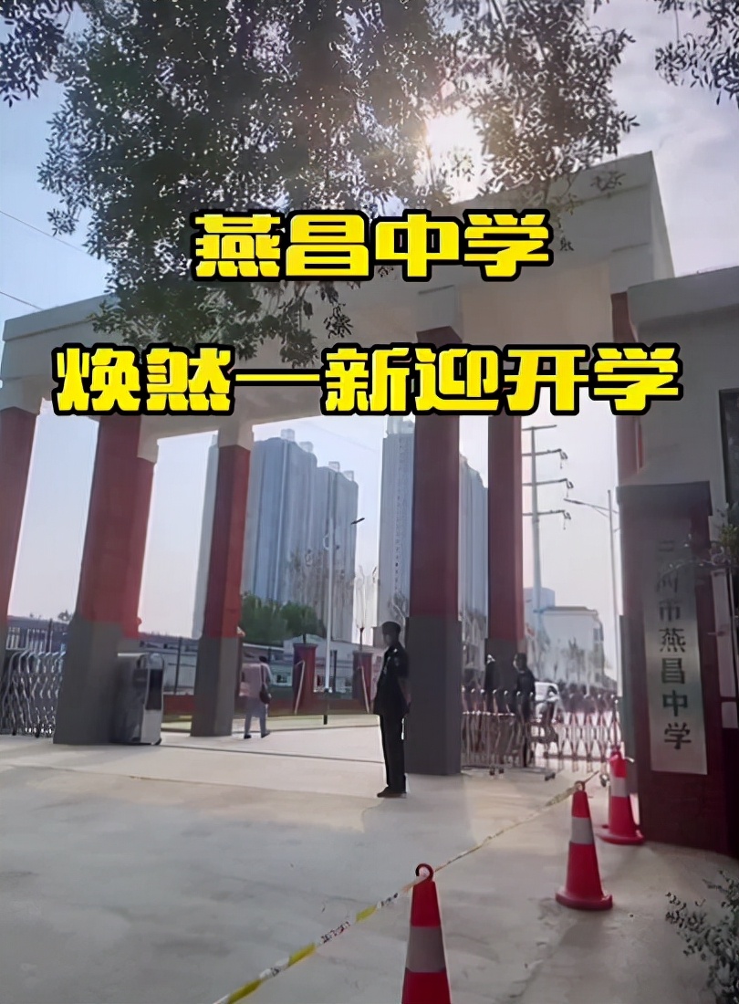 太好了！燕郊又新建一所学校，规划曝光