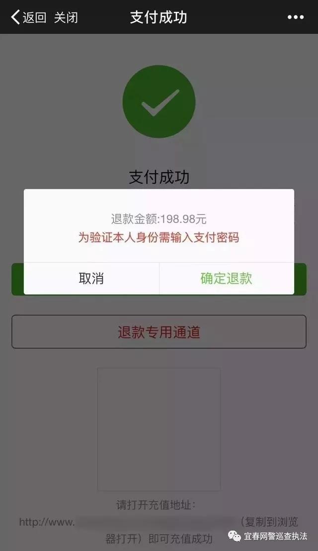 【网警提示】春节红包解密