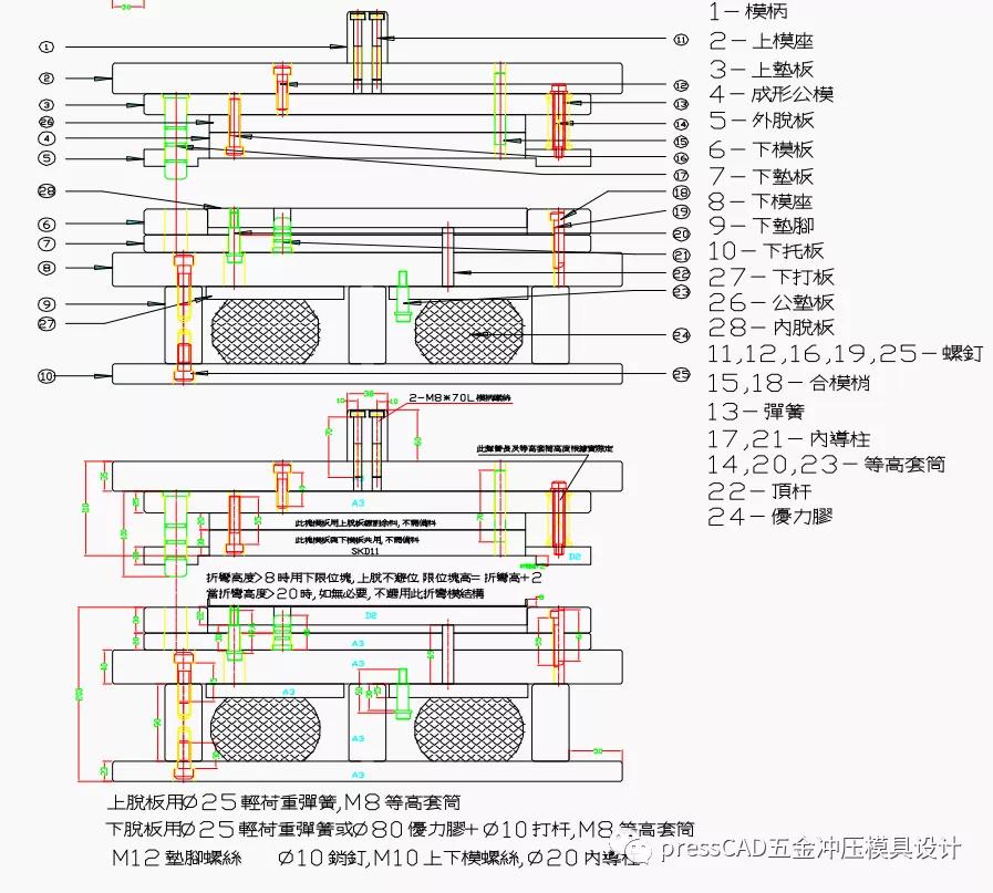 五金冲压模具怎么设计教学,五金冲压模具设计标准规范