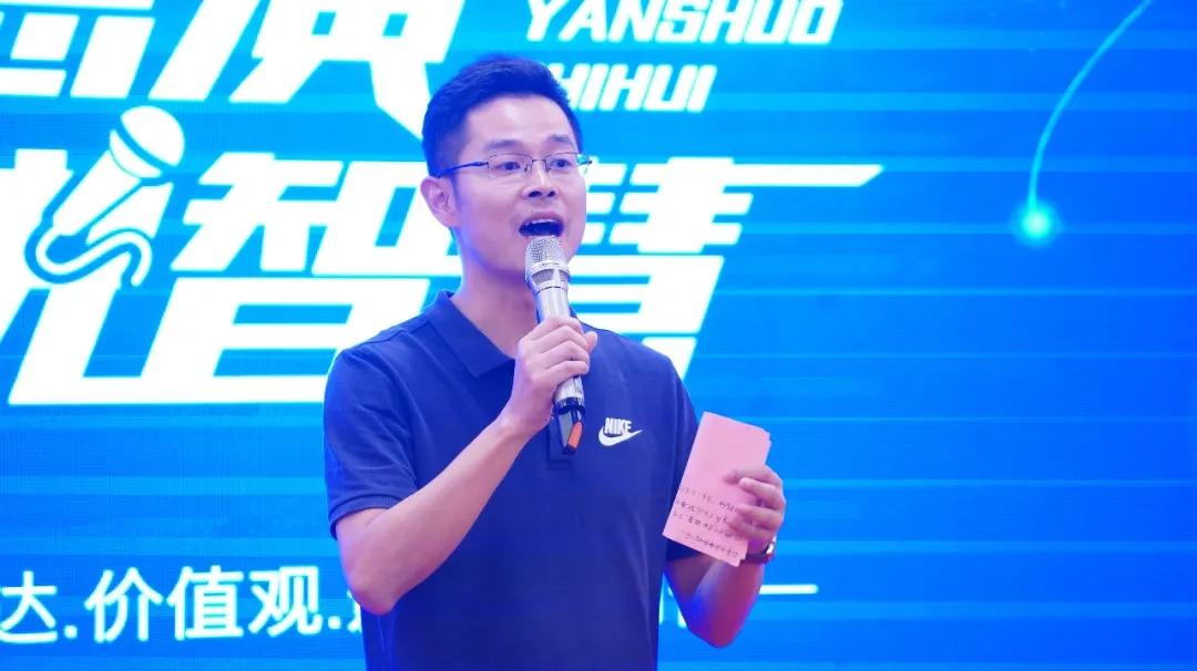 一些好的演讲技巧,能用到的演讲技巧