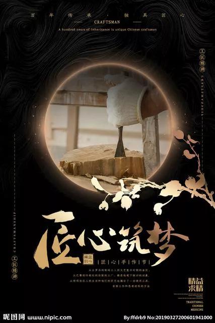 历经千辛万苦千锤百炼,千万苦学一技千锤百炼成一器