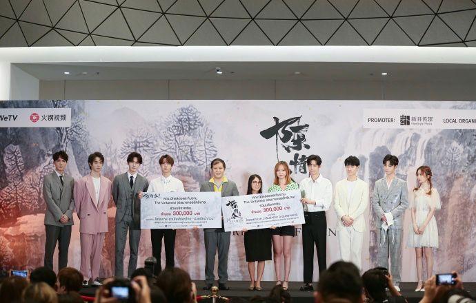 陈情令泰国粉丝见面会彩牌,陈情令粉丝见面会泰国机场