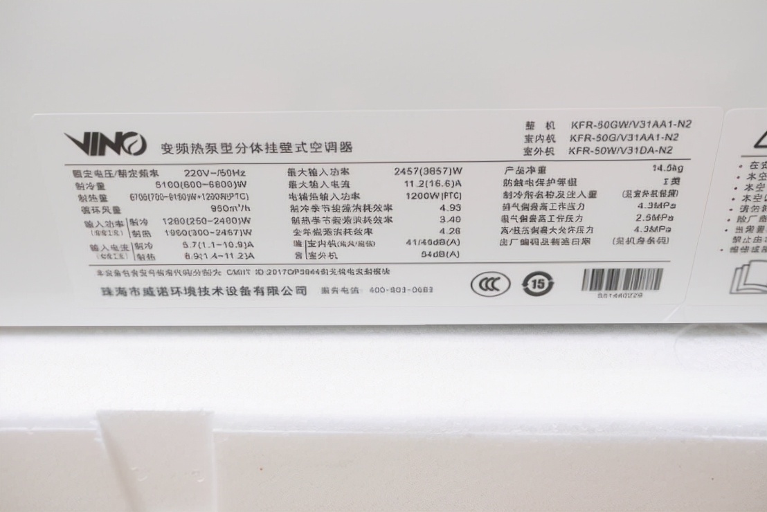 2级能耗变频空调,新型省电节能水冷空调