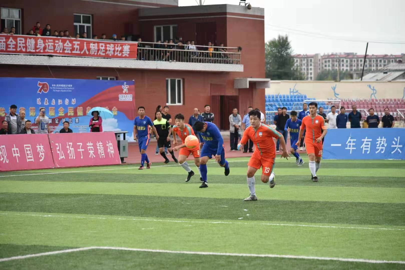 黑龙江省五人制雪地足球赛,海林冠军