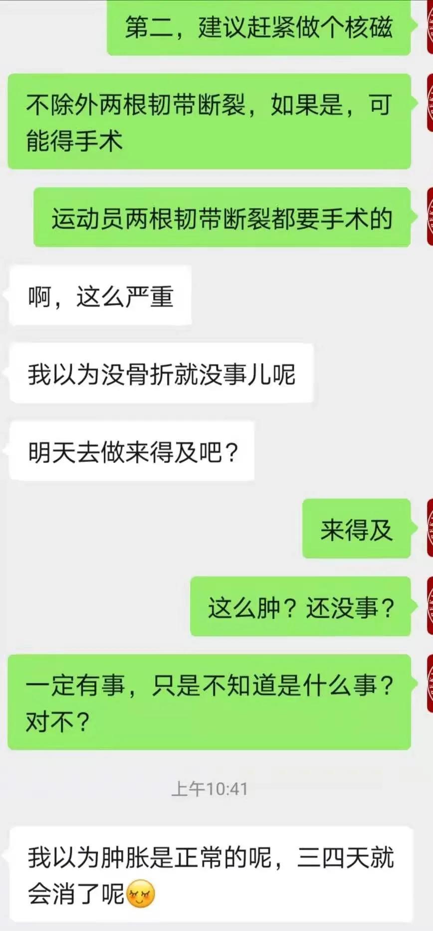 踝关节习惯性扭伤能治愈吗,踝关节扭伤是否伤到骨头