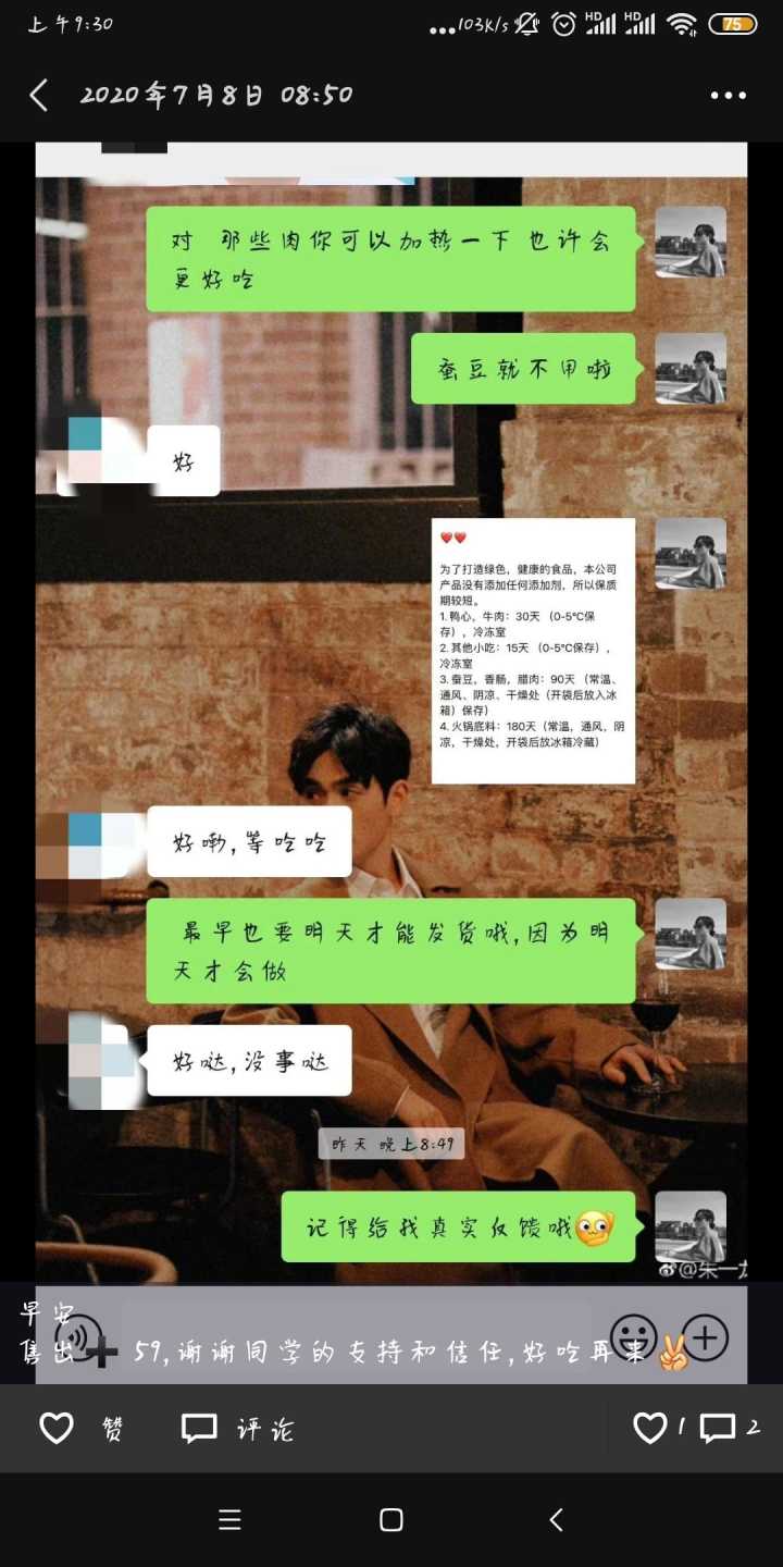 兼职副业可以摆摊的小吃,副业代理项目