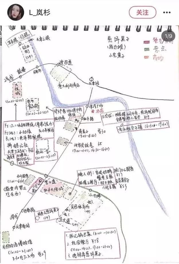 天津蓟州必去十大免费景点,天津旅游景点大全免费游玩