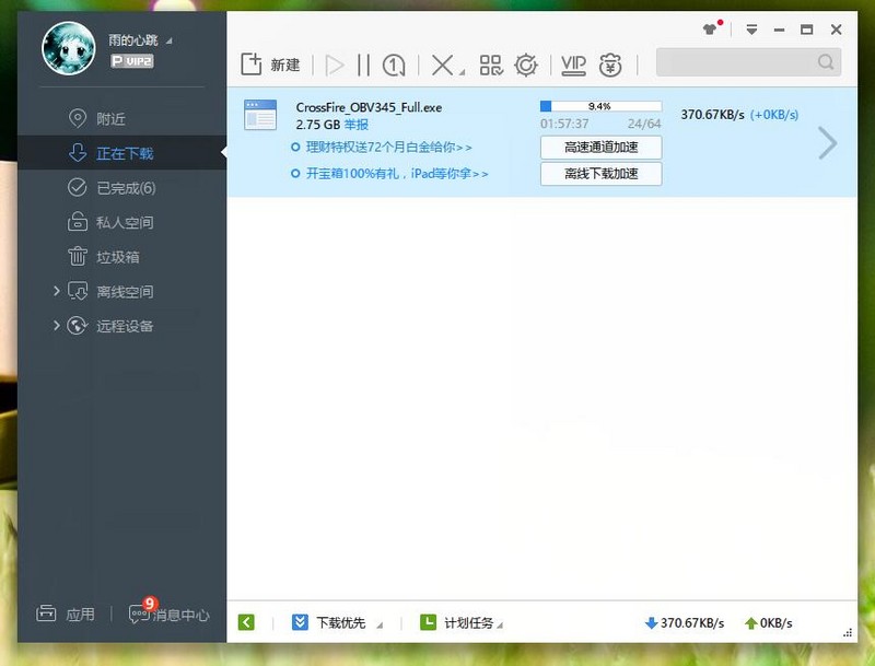 耐用性价比高的路由器,好用的无线路由器华为路由器推荐