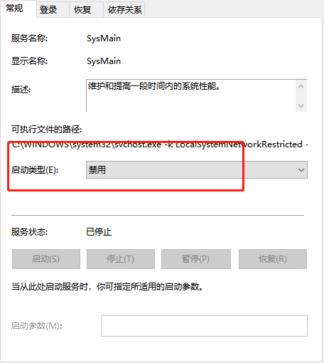 电脑最全优化,只需一个设置让你的电脑更流畅