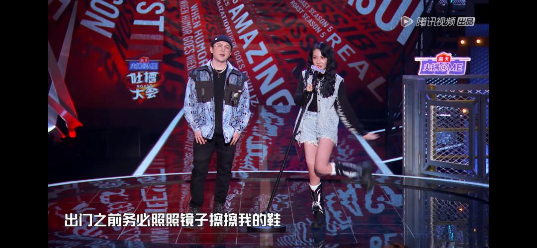 “杀疯了”的《吐槽大会》，会是“救活”综N代的新解法吗？