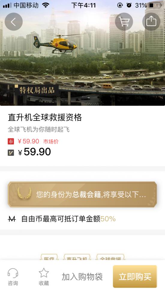 最好的环球黑卡 (环球黑卡值得入手吗)