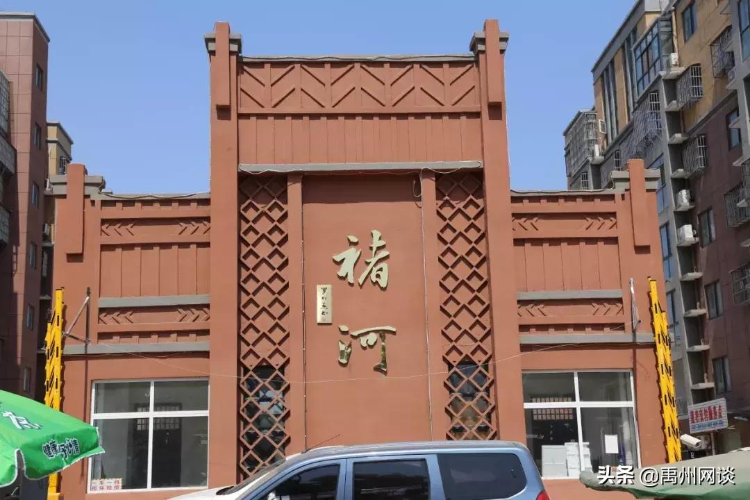 禹州人要和褚河镇说再见了！褚河镇！这些刚拍的照片！