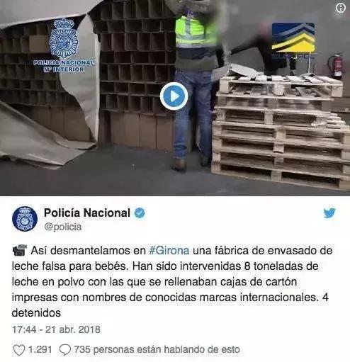 婴幼儿奶粉发现假货咋办,妈妈买到假奶粉