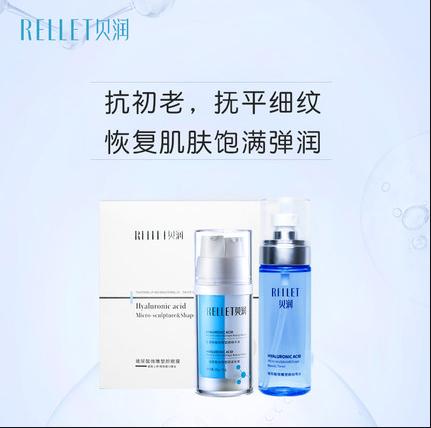 贝润化妆品怎么样,贝润的化妆品