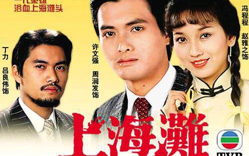 经典民国剧,推荐十部非常经典好看的民国剧