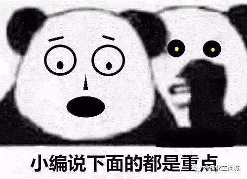 石化企业火灾,南京炼油厂罐区火灾事故