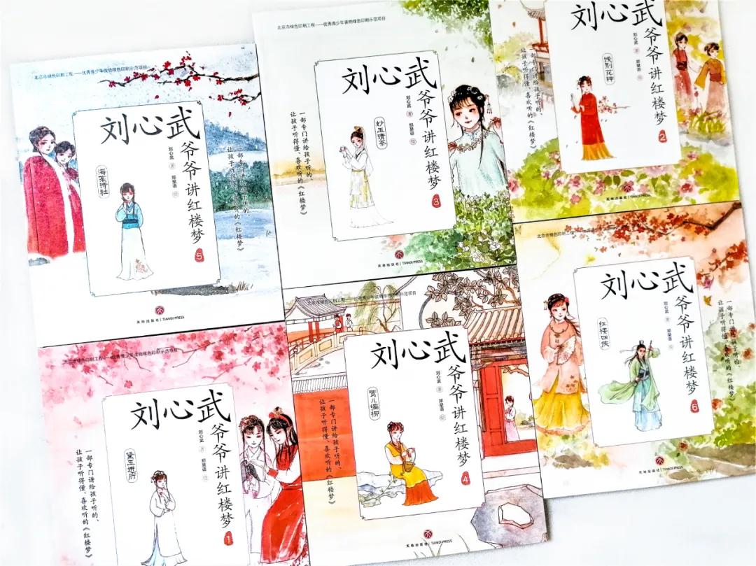 四大名著看过几百遍,四大名著哪本是100回