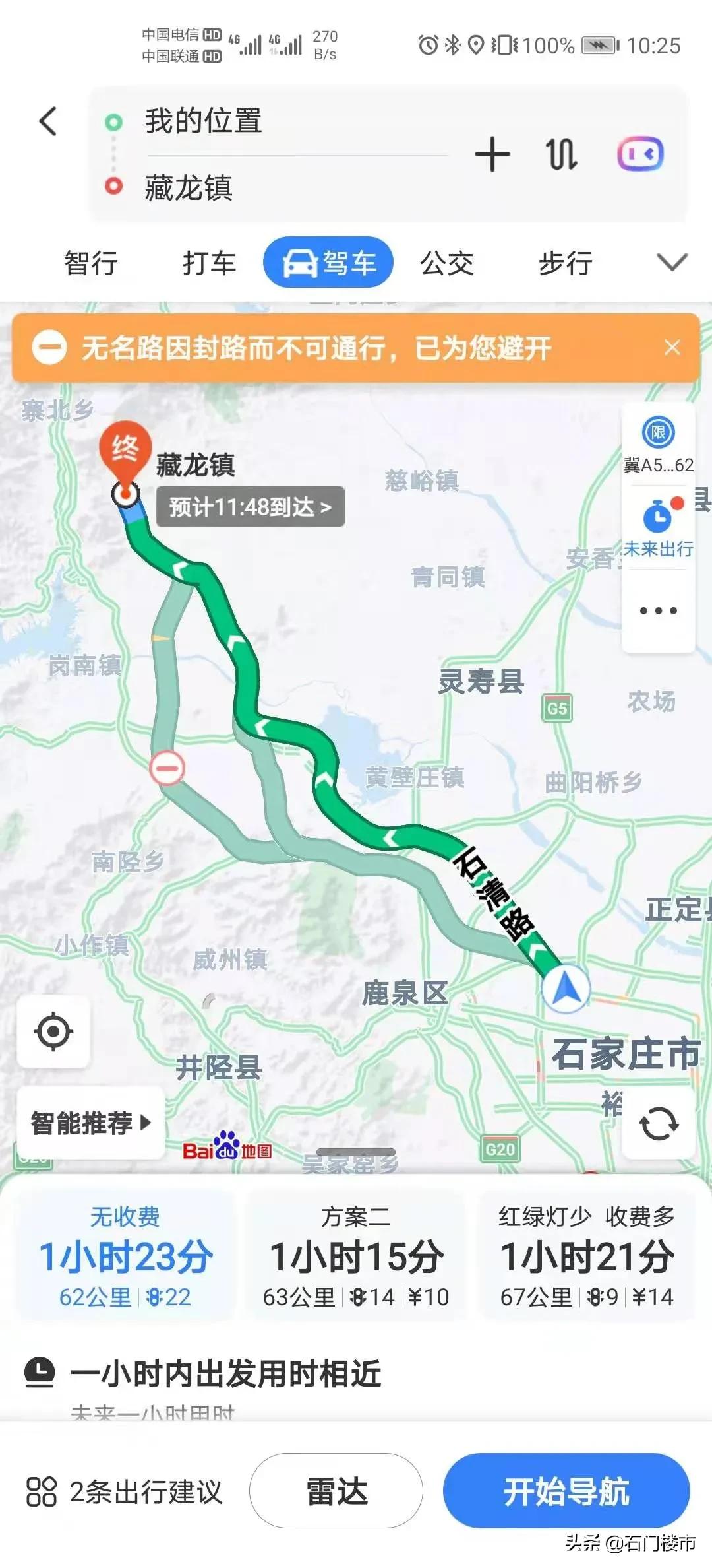 实探现场,实探日本果园