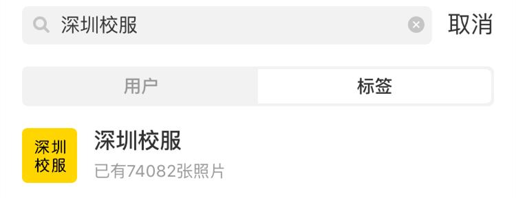 深圳校裤怎么穿出潮流感,深圳毕业后穿校服