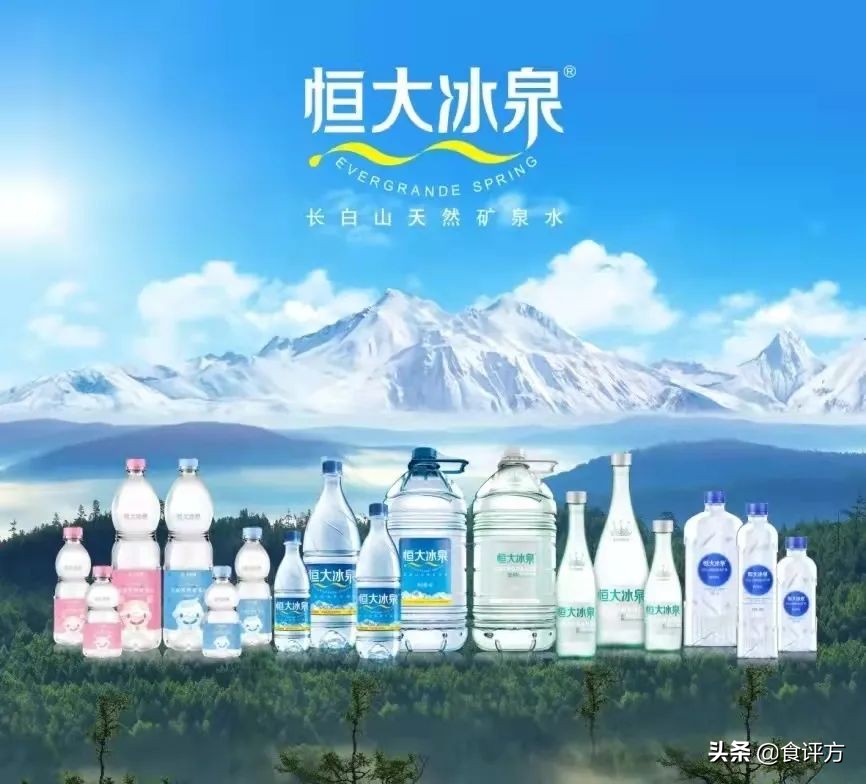 惠州恒大冰泉,恒大冰泉测评