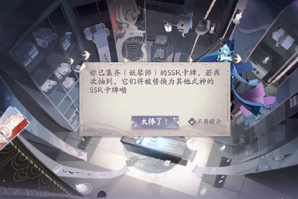 阴阳师百闻牌没有建模师的束缚,阴阳师百闻牌ssr强度排行