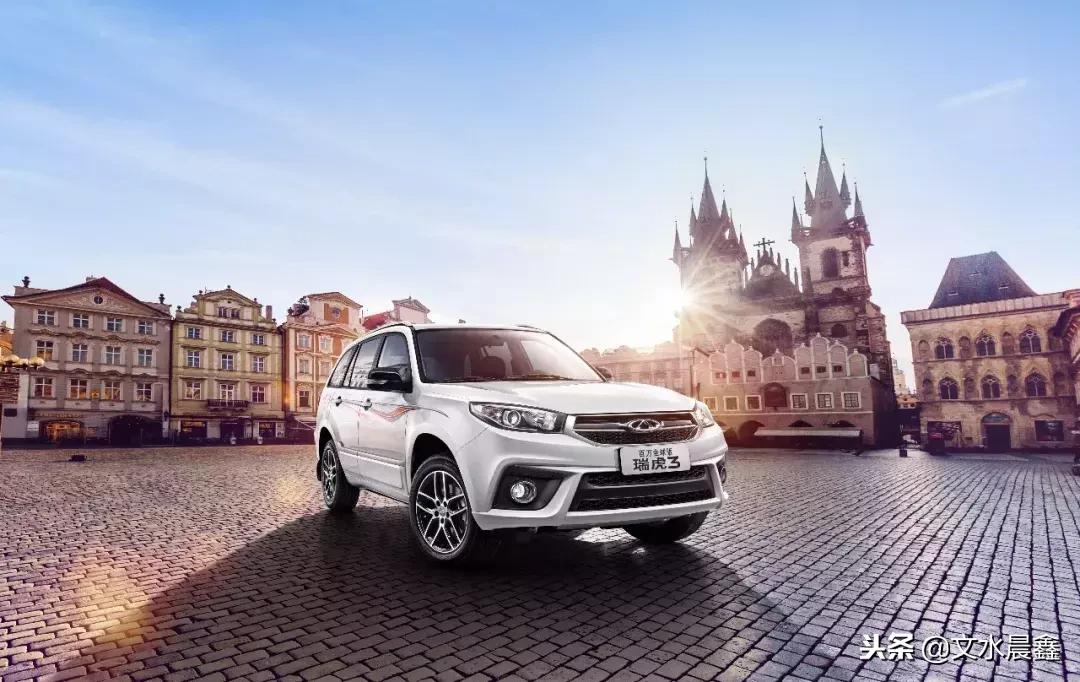 瑞虎3有什么优势,瑞虎3的优势和缺点