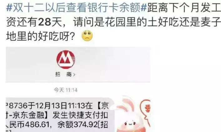 这个地方的双十二，从不在乎你的银行卡余额