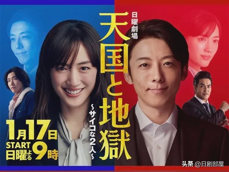 绫濑遥领衔，10部开年重头日剧全攻略