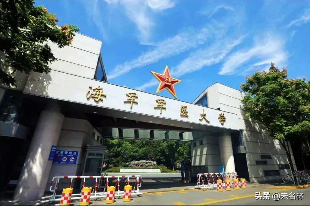 六所顶尖临床医学大学,中国最好的军医大学排名