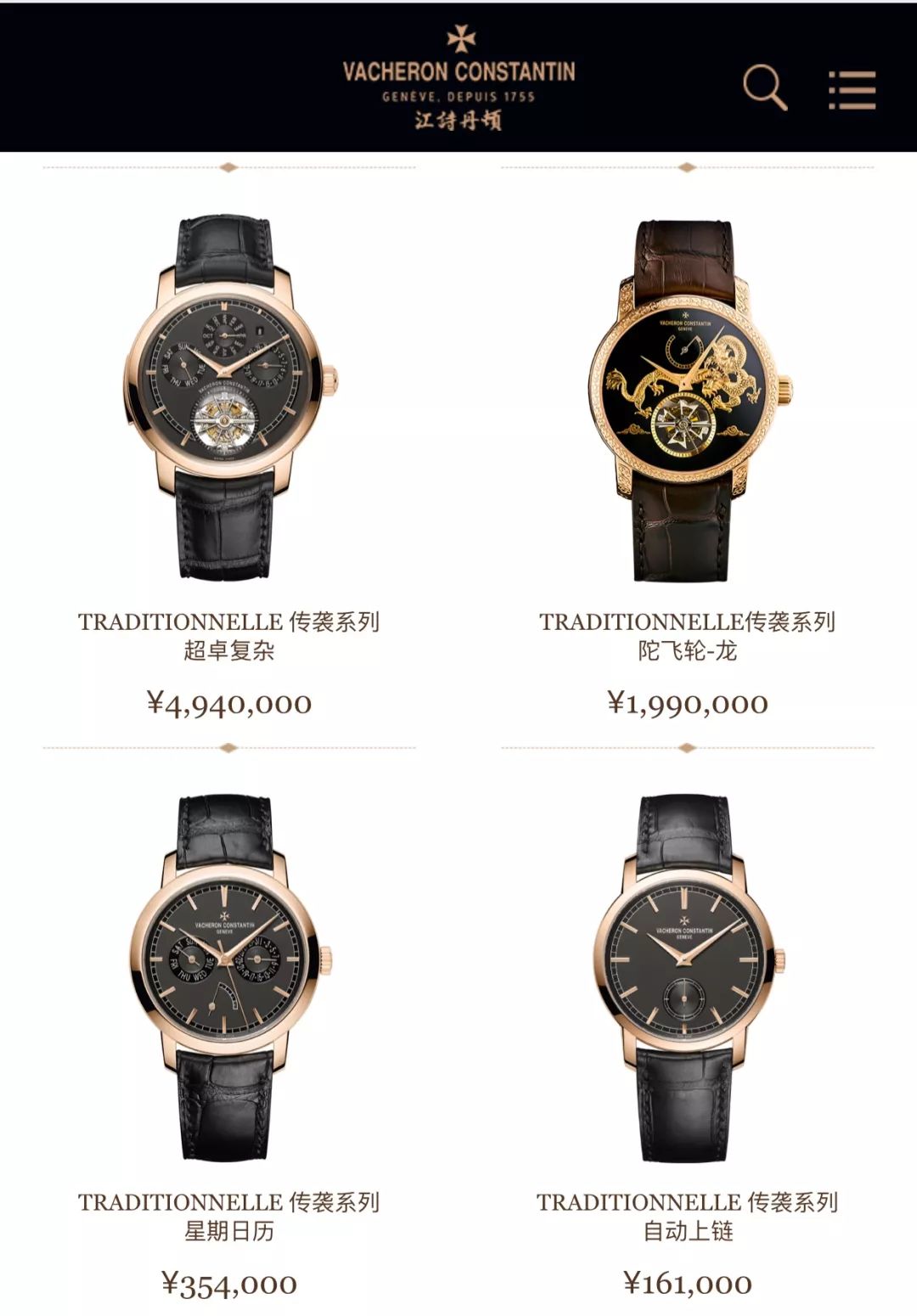 劳力士蚝式恒动官网价格,劳力士绿鬼官网价格