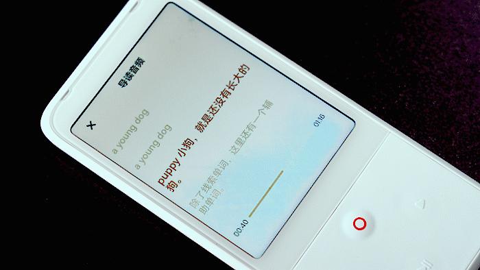 有道听力宝pro适合英语启蒙吗,有道听力宝pro英语学习工具