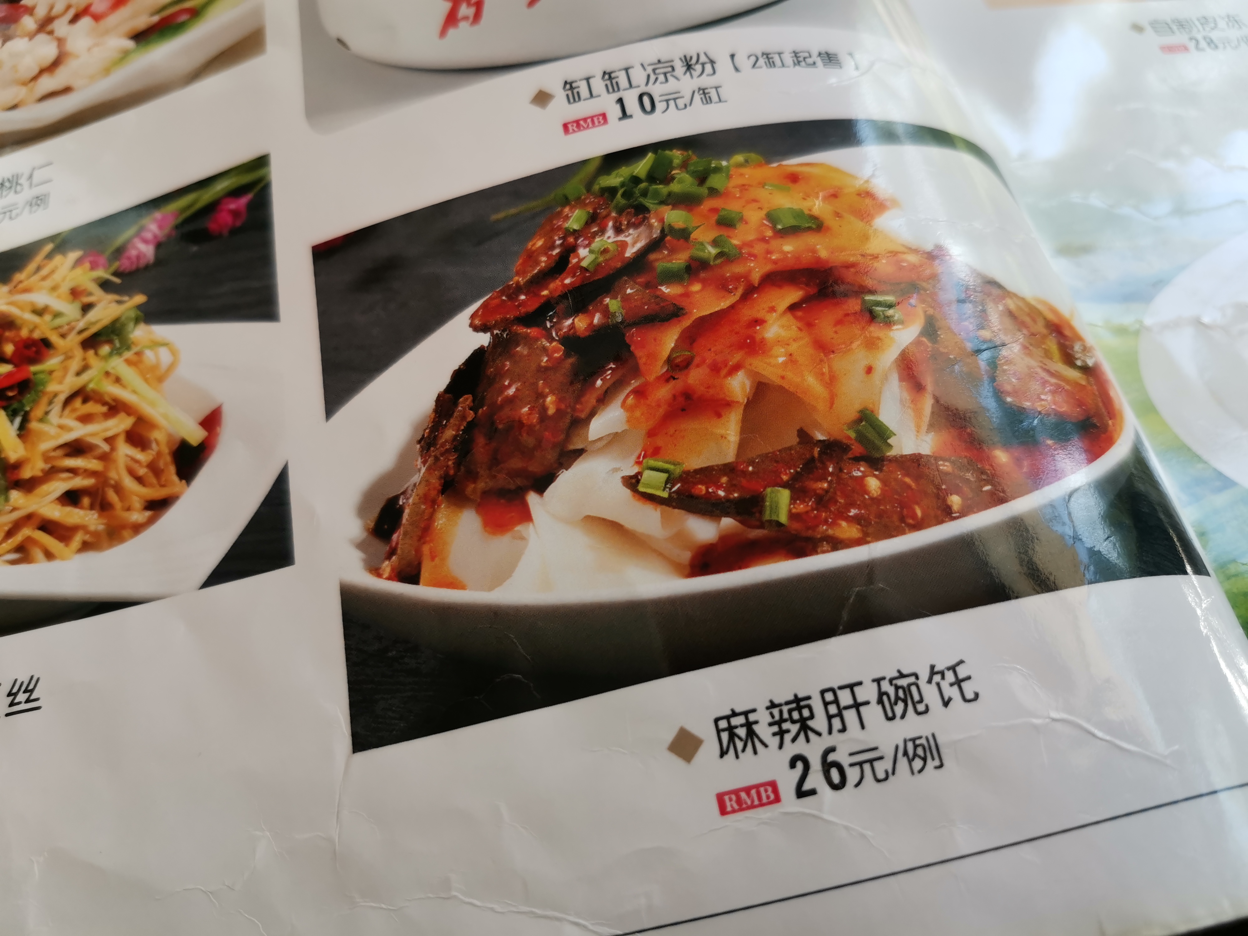 延安这家饭店尽心了，吃着觉得没达到预期值应该是我的错